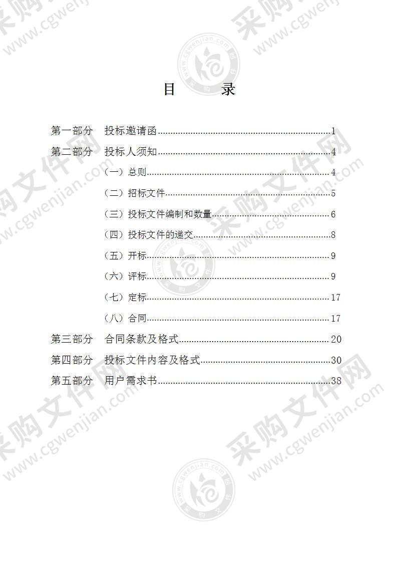 海口火山荔枝地理标志示范园项目