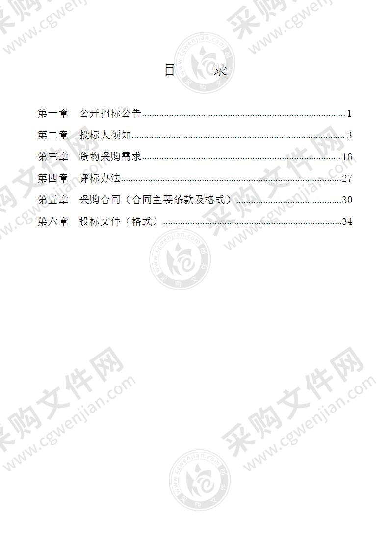 桂林市第十八中学学生宿舍空气能、太阳能热水系统采购