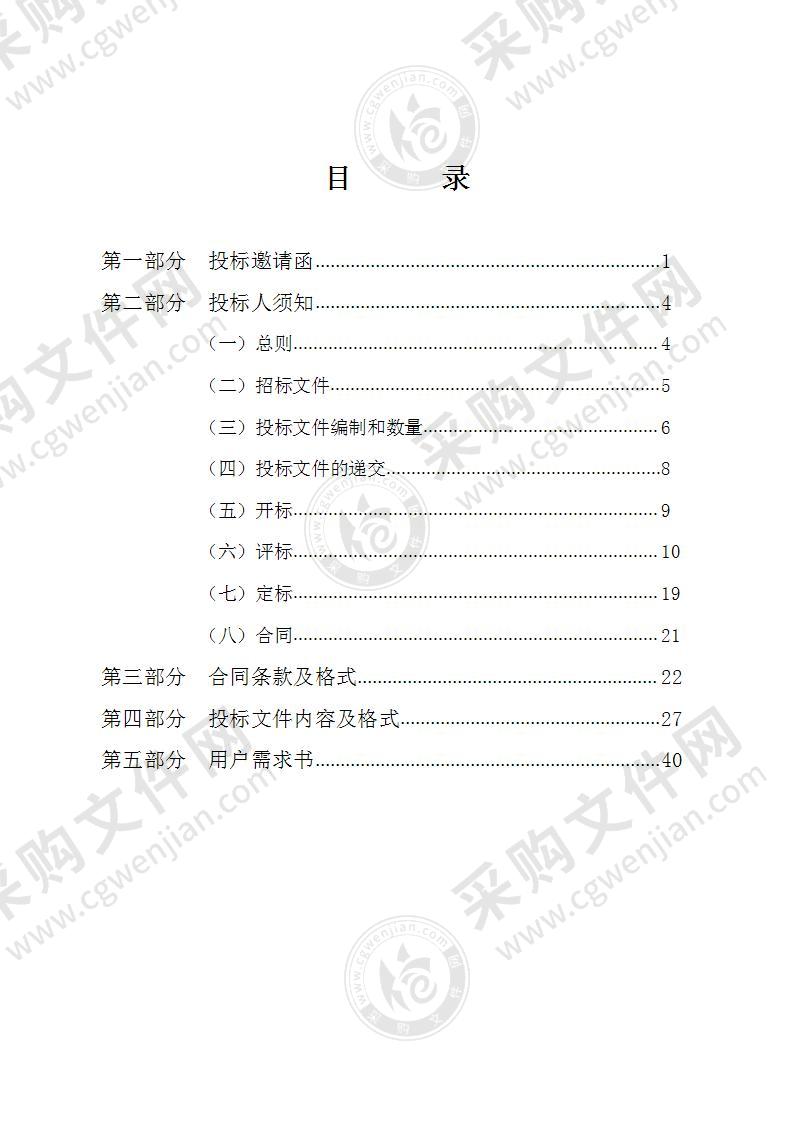 2021年度路面机械设备采购