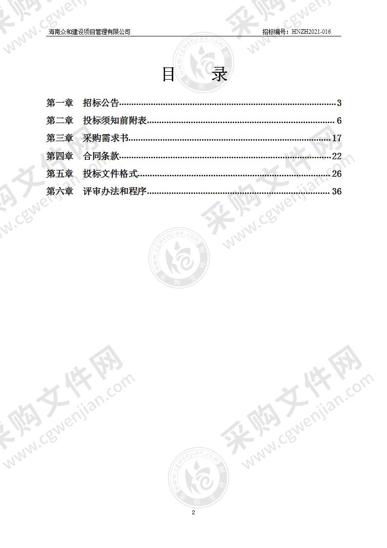 高清电子胃肠镜系统一套