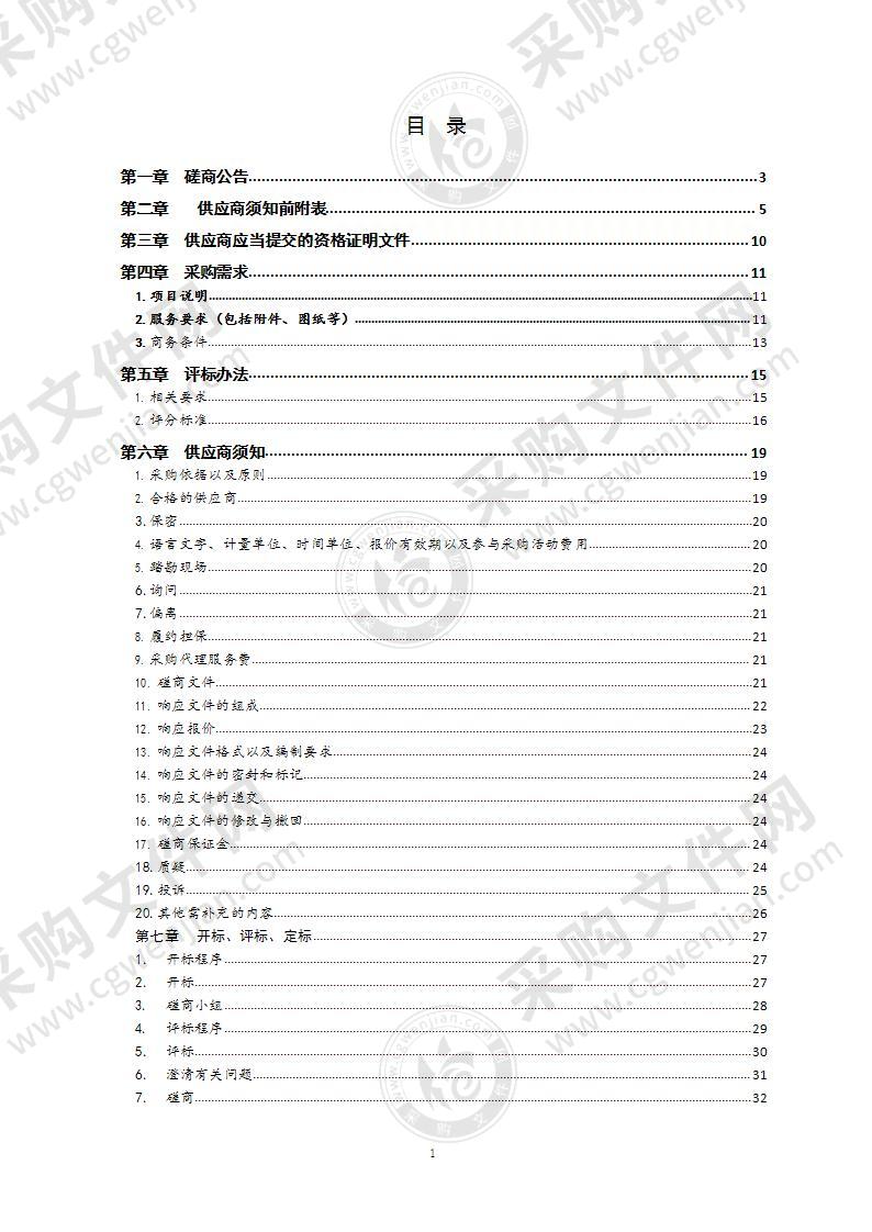 青岛开放大学青岛干部网络学院软件开发