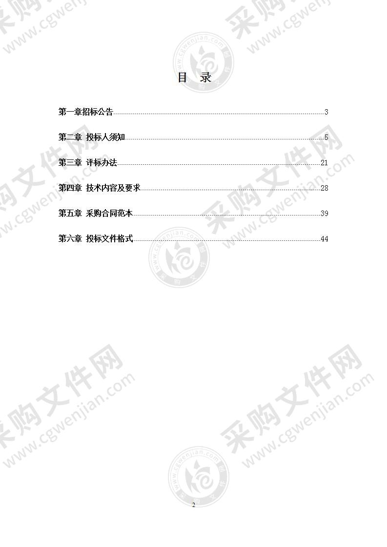 来安县科技馆科技信息展区展项更新采购项目