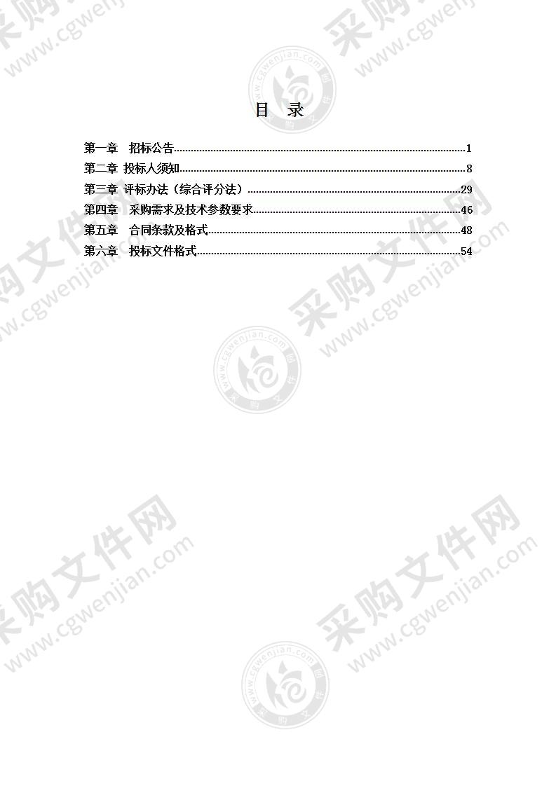 全椒县自来水厂2021年下半年二次供水设备采购及安装