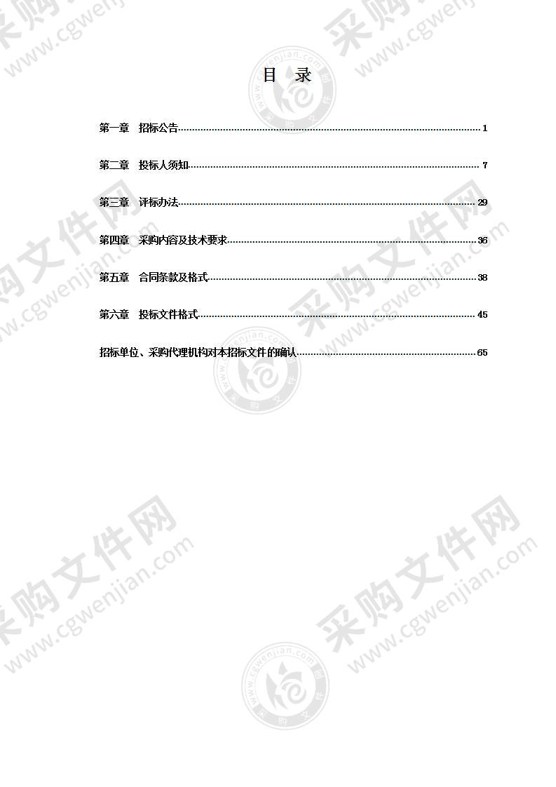 南谯法院第一法庭信息化及审判台升级改造项目