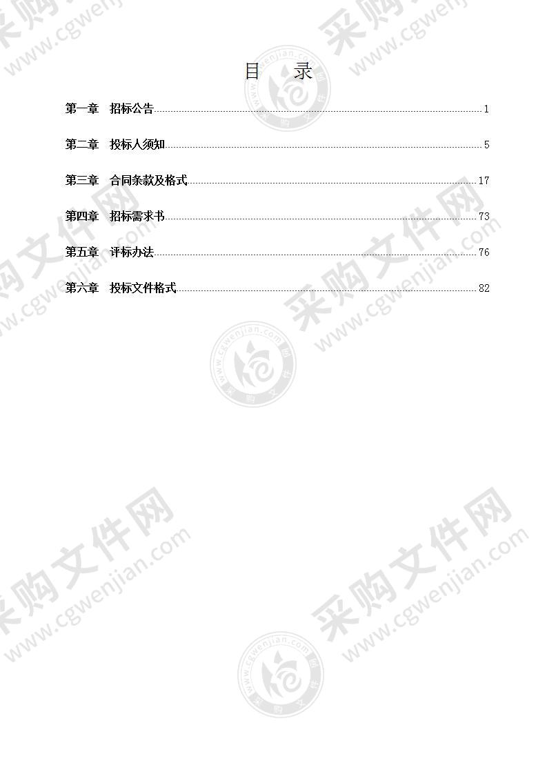 长沙湘江资产管理有限公司非公开发行公司债券主承销商和定向债务融资工具（PPN）主承销商招标项目