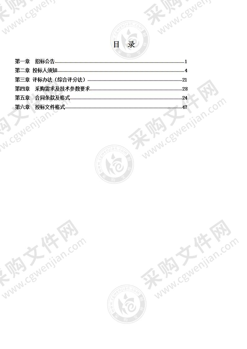 滁州城市职业学院计算机房升级改造项目