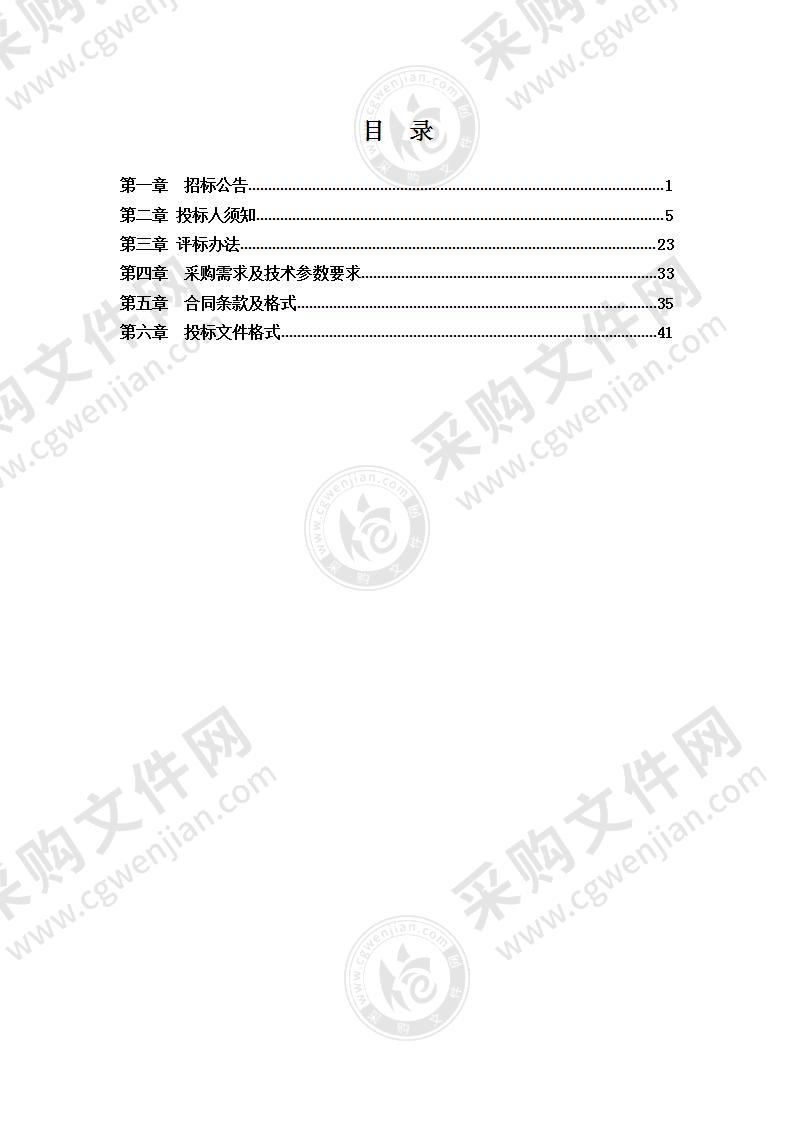 滁州市本级2021年度全民健身器材采购项目