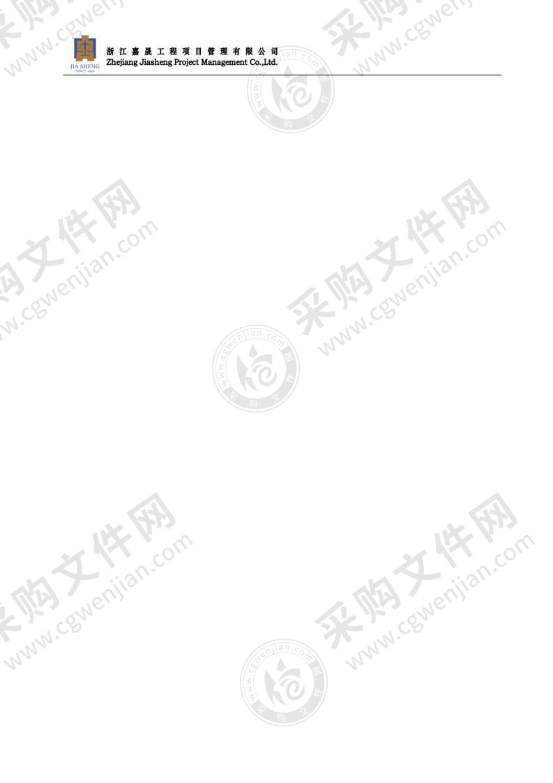 浙江省瑞安经济开发区管理委员会瑞安经济开发区陈虬路（环镇东路至港口大道段）道路工程设计费项目