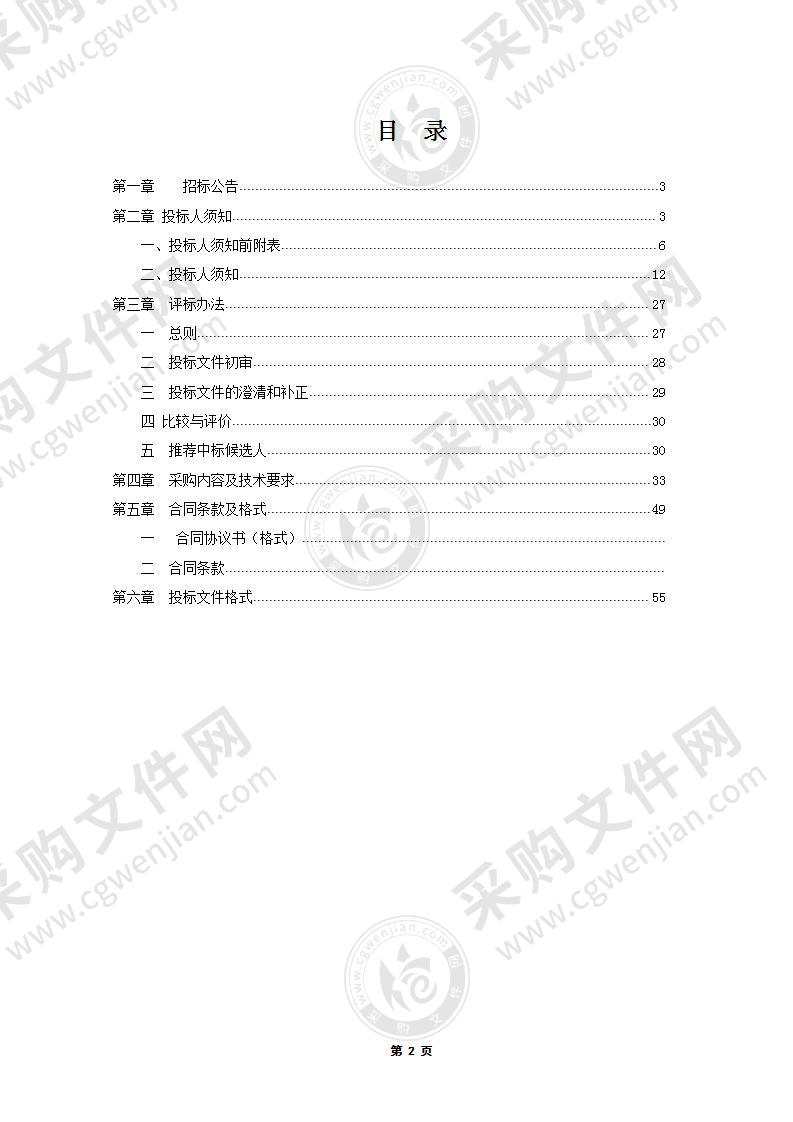 全椒县二郎口镇峨嵋村小龙虾冷冻、深加工项目（龙虾生产线）