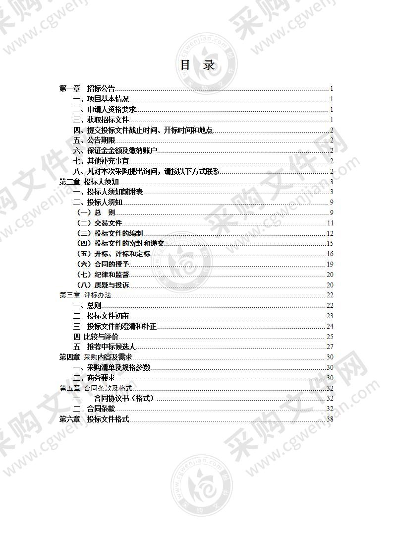 天长市智慧安防小区建设项目