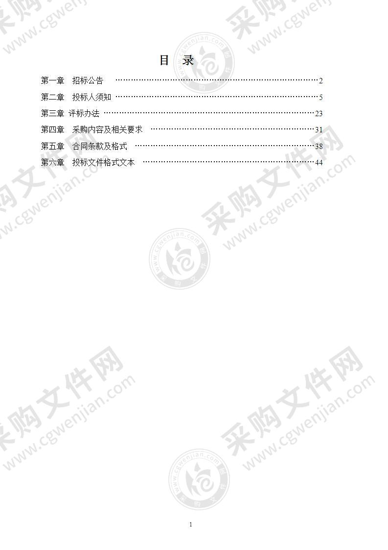 滁州市南谯区公共卫生医疗救治设备储备项目