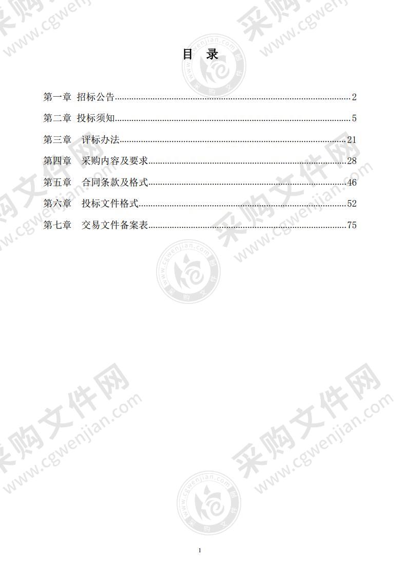 凤阳县学校幼儿园信息化设备采购安装项目