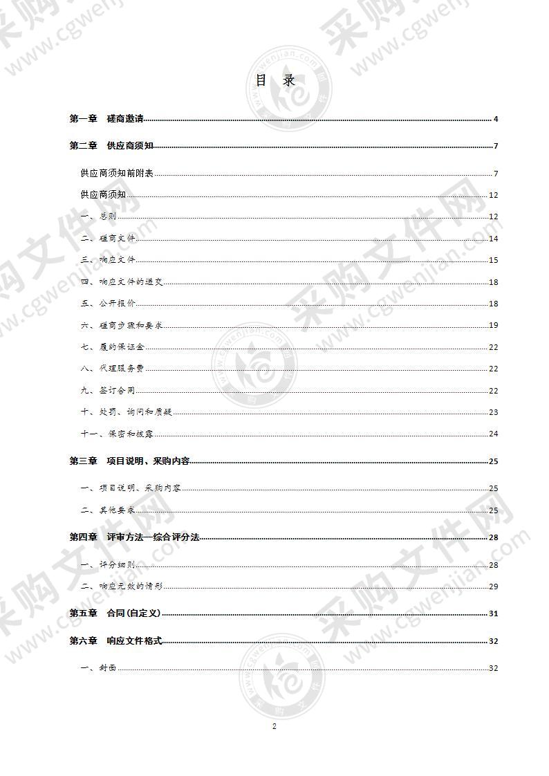 德州市市场监督管理局电子数据取证实验室设备采购