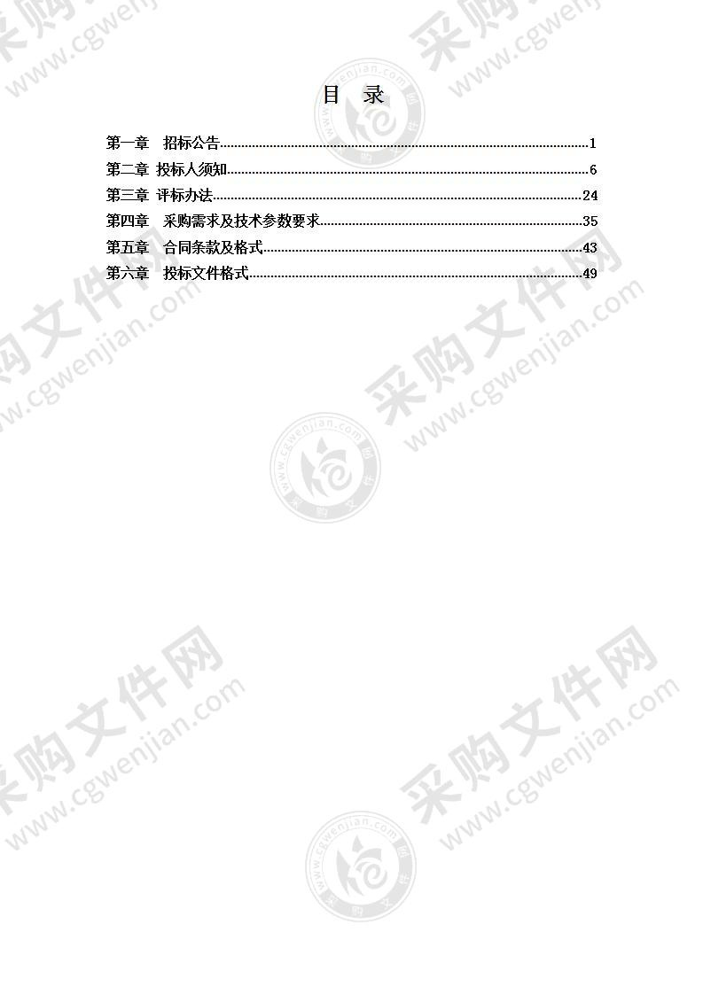 滁州城市职业学院E7学生家具（床、柜、椅）项目