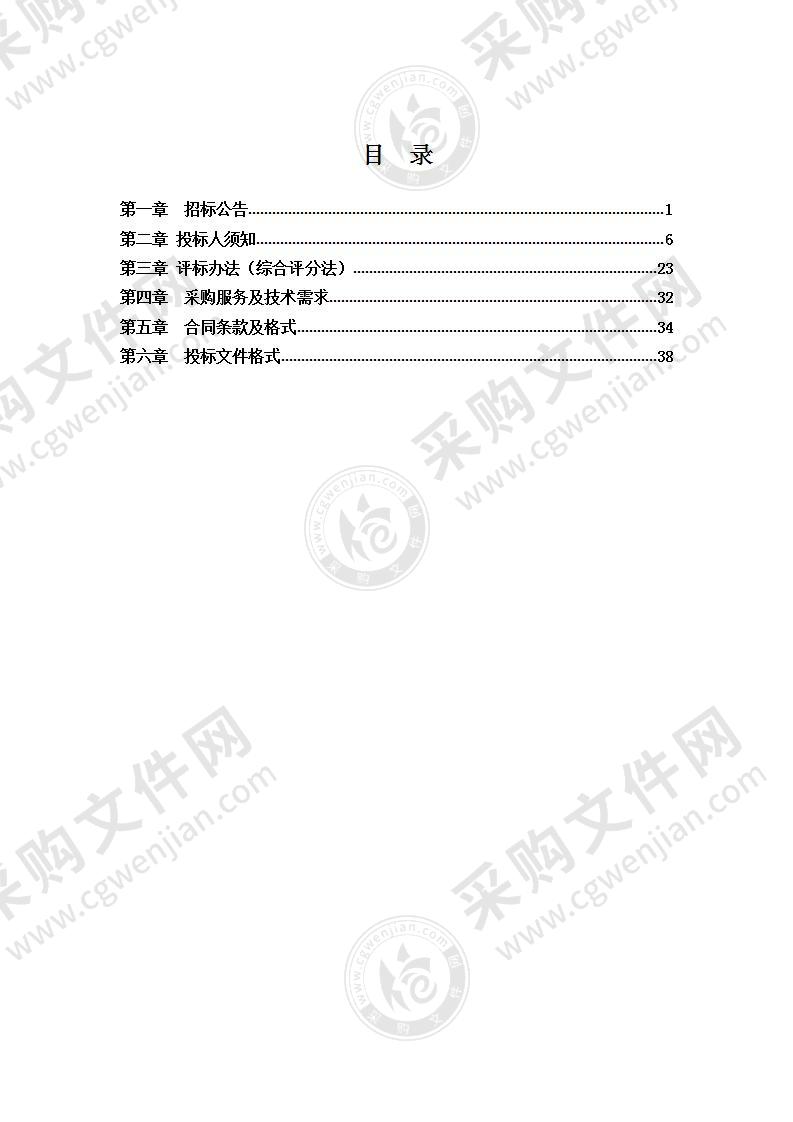 2021年滁州市第二中学骨干教师及教学教务管理者综合能力提升培训项目（一标段）