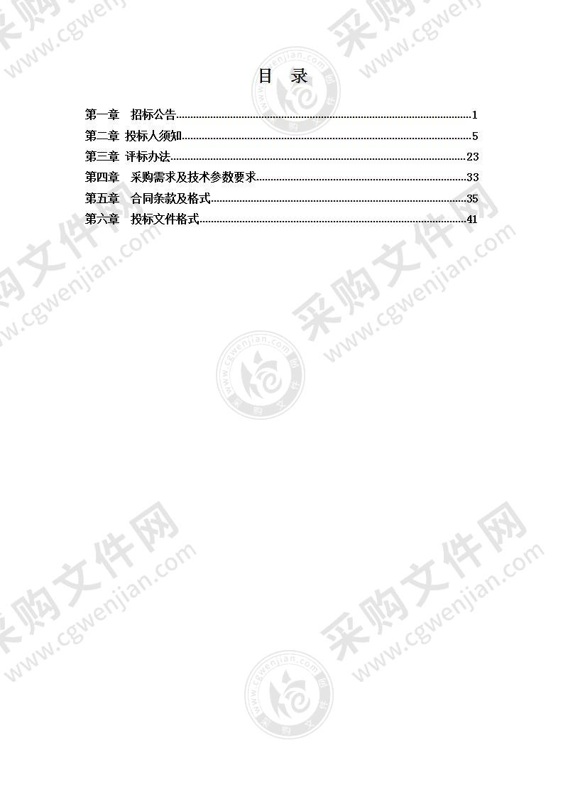 自驾游大会活动项目