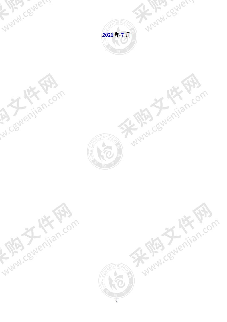 蓬安县行政审批局蓬安县公共资源交易服务标准化规范化“示范交易中心”建设采购项目
