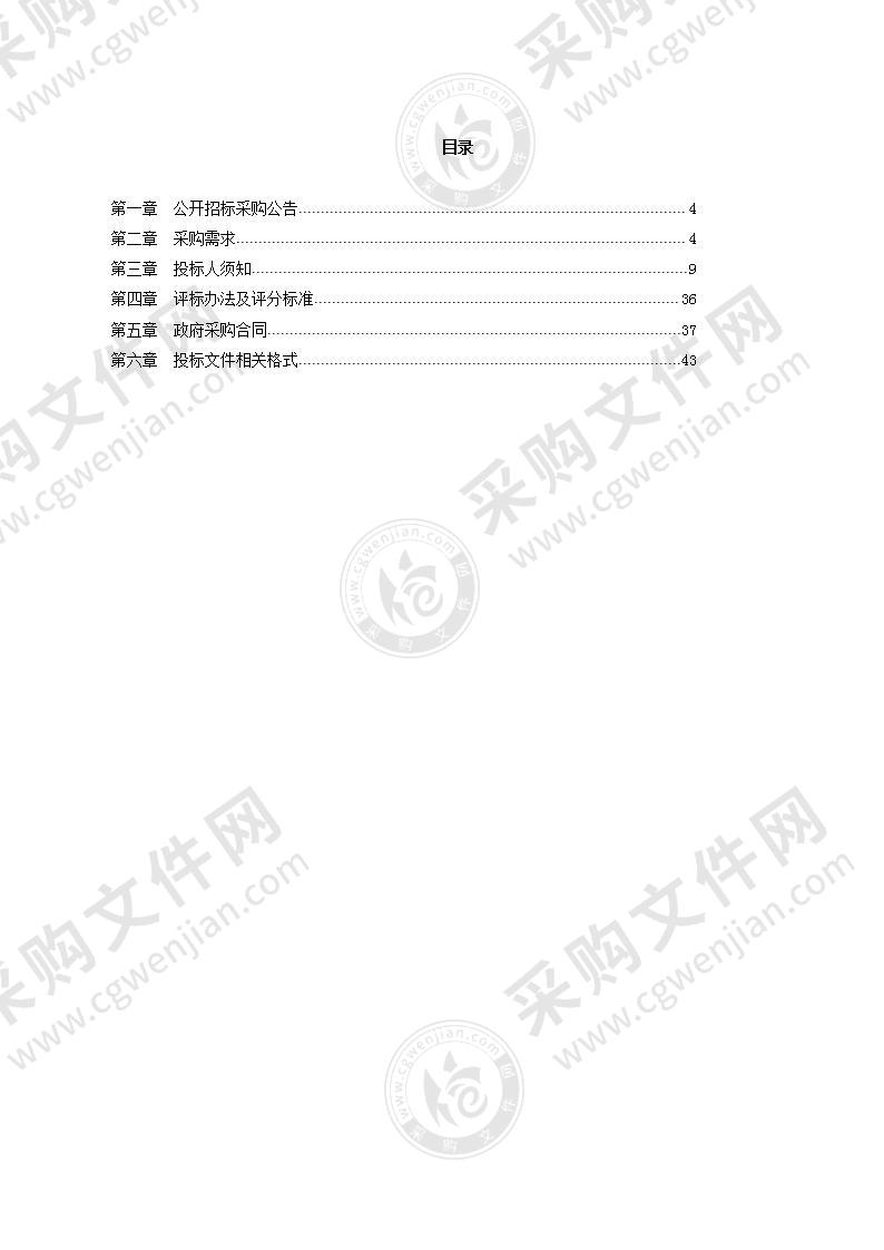 北京师范大学附属嘉兴南湖高级中学学科教室项目