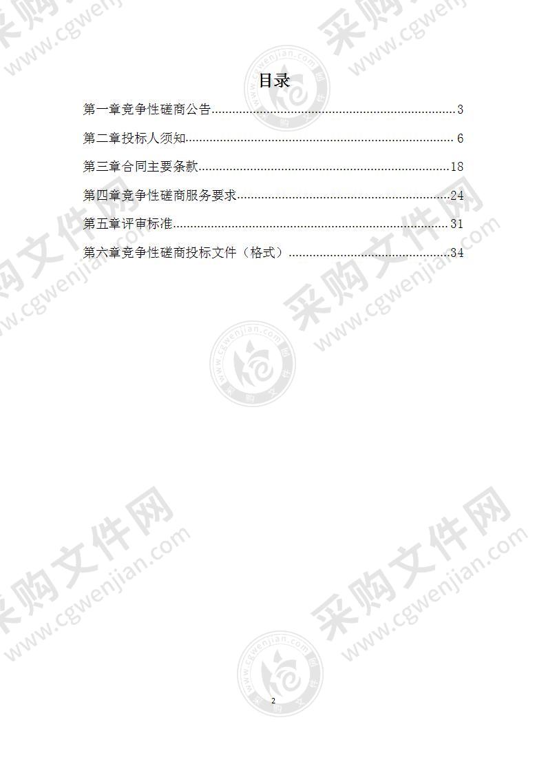 扬州市江都区支线航道视频监控系统