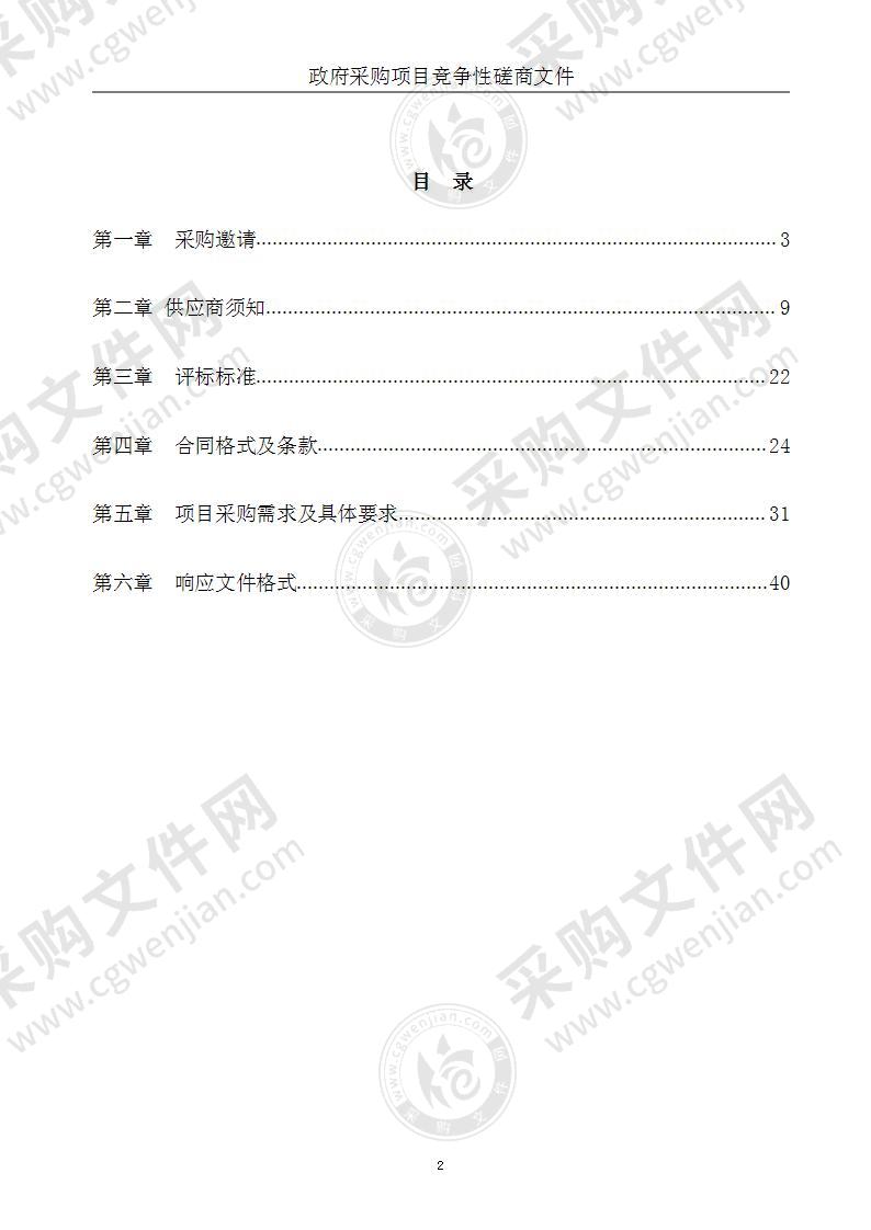 金湖县规划展示数字沙盘与影片采购