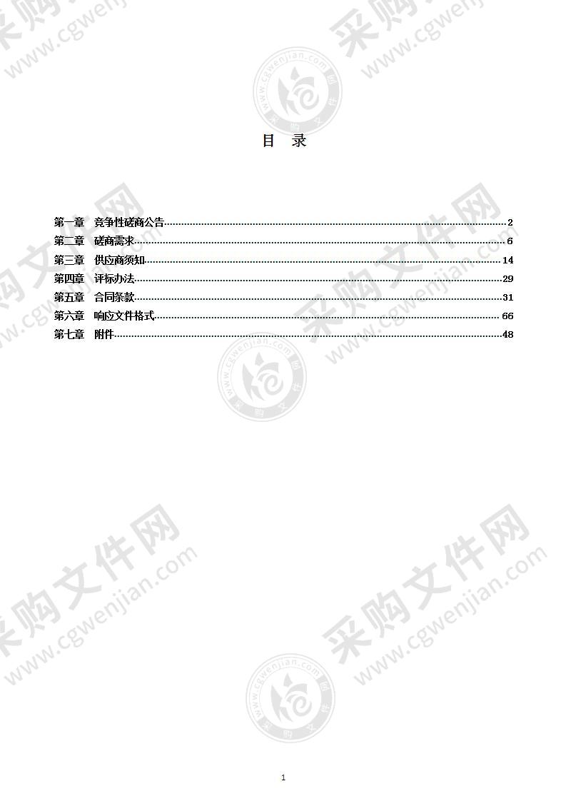 嘉兴南湖学院停车场项目