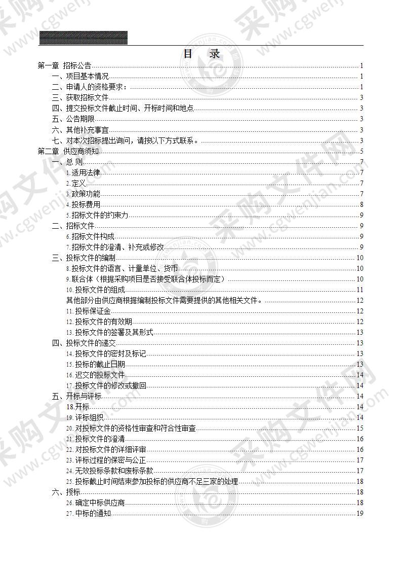 南京晓庄学院2021年度印刷型中文图书项目