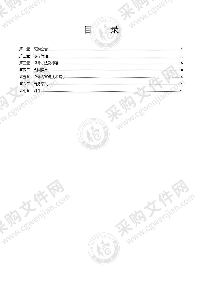 宁波杭州湾新区水文补短板项目