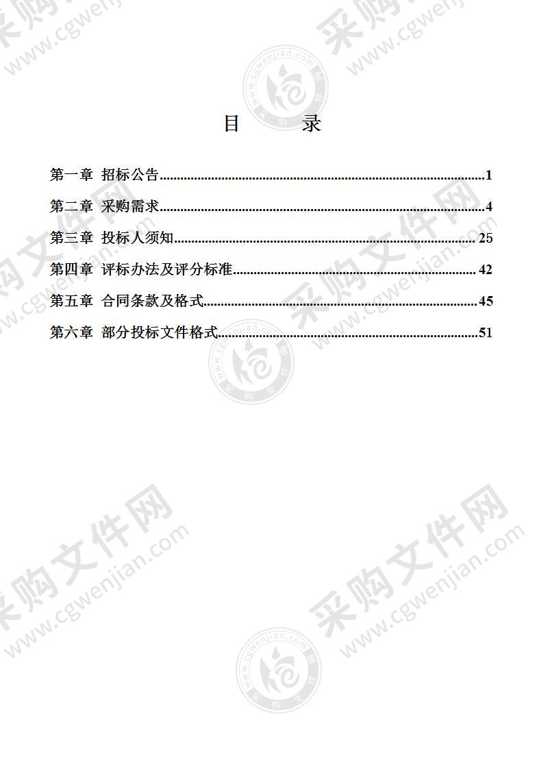 澥浦镇禁货段改造工程交通设施