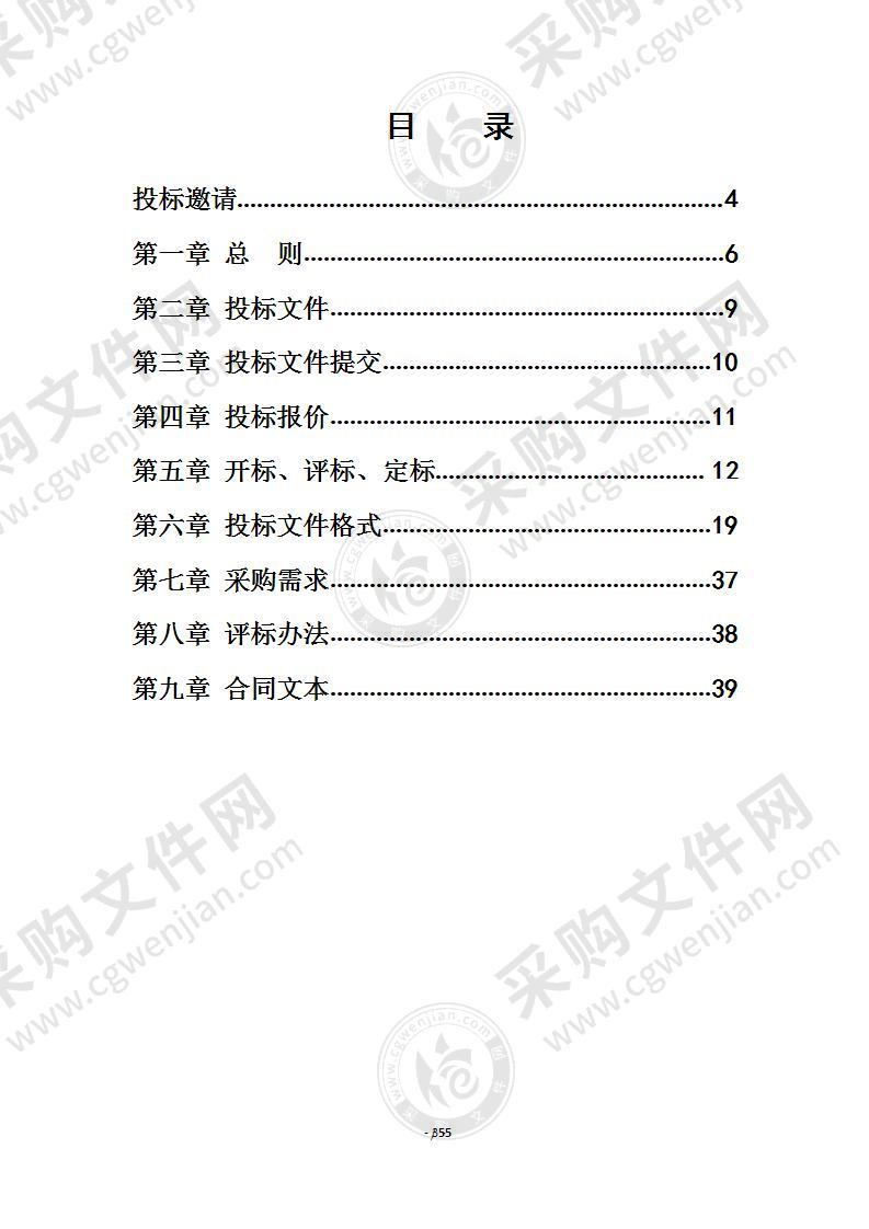 常州工程职业技术学院学生公寓物业服务