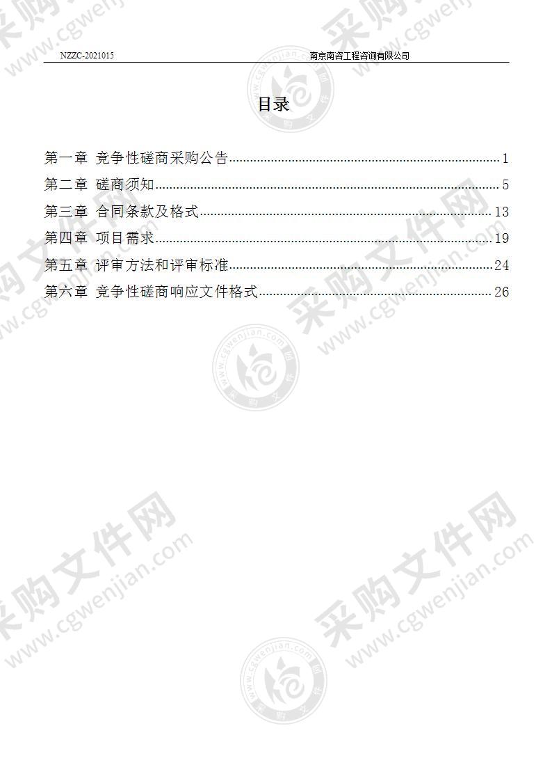 扬州市自然资源和规划局邗江分局云桌面项目