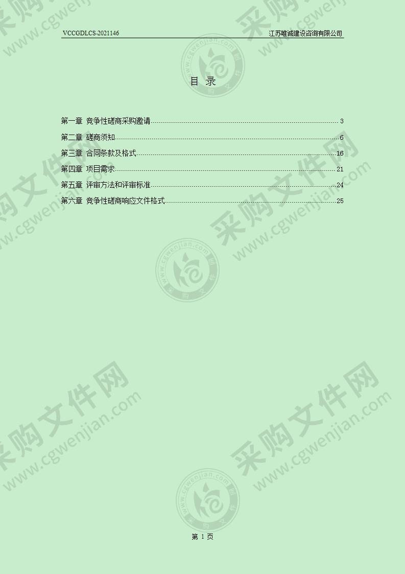 暑期研学季线下推广活动项目