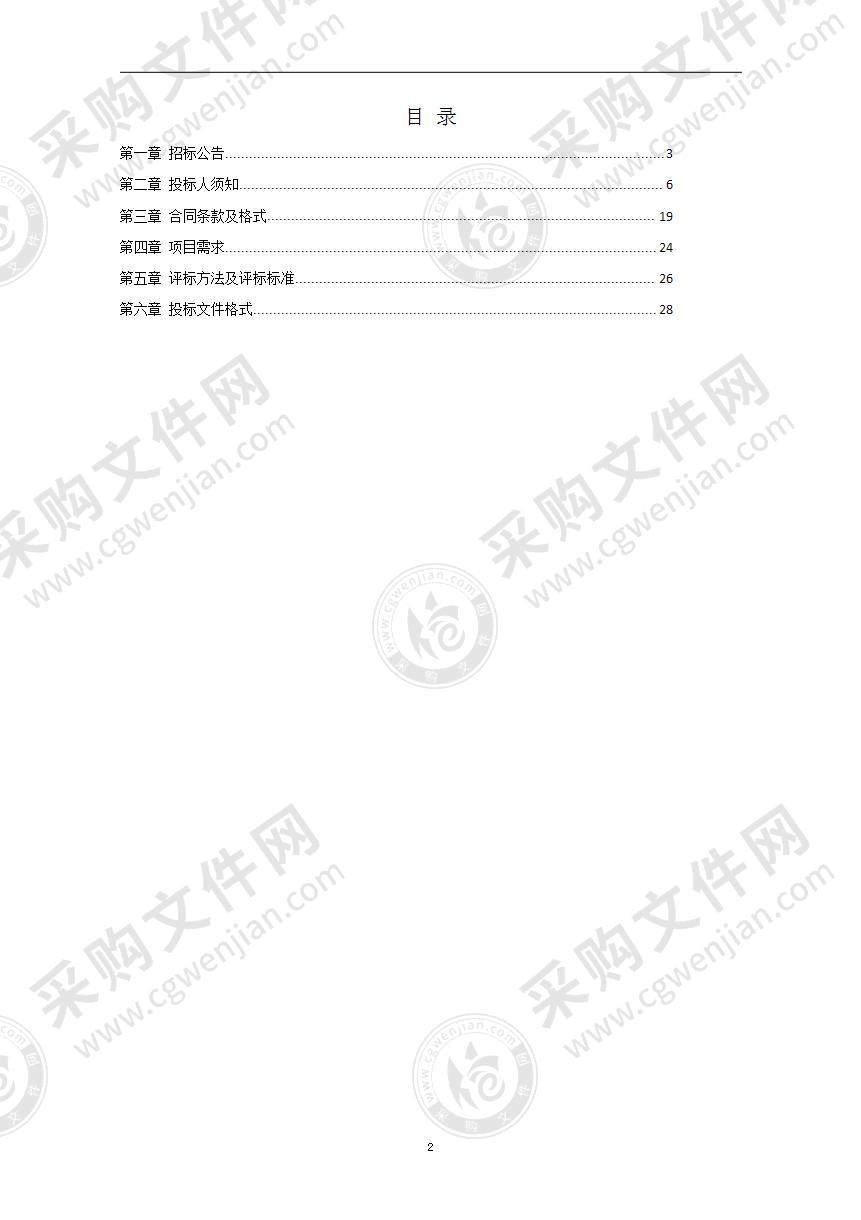 扬州职业大学信息工程学院云计算项目