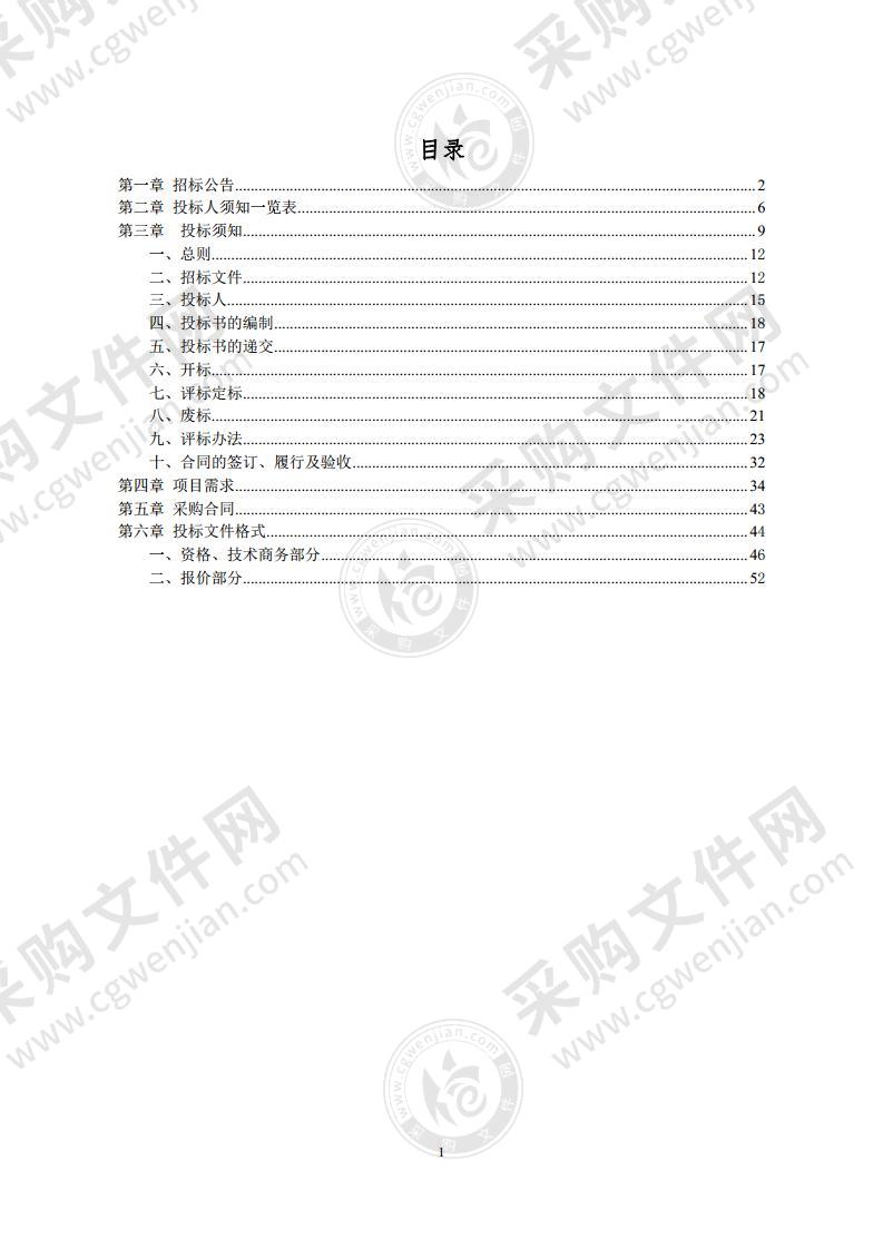 铜陵市城市生活垃圾分类示范点提升项目