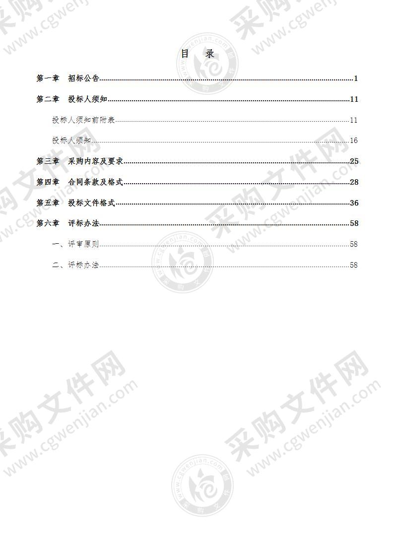 潍坊市2021年脊髓性肌肉萎缩症筛查机构采购项目