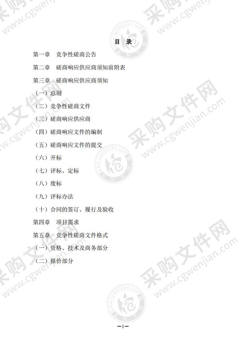 铜陵职业技术学院实训中心一楼智能制造升级改造项目