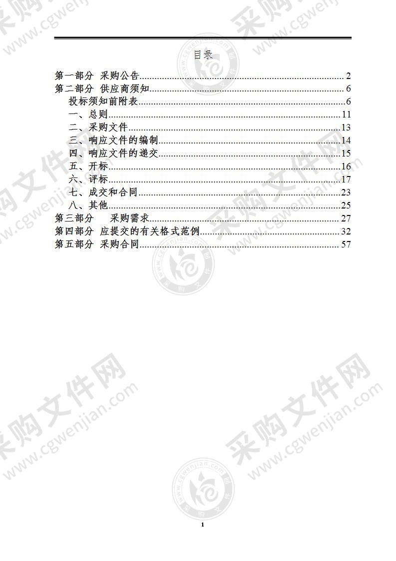 花蒋桥等车辆动态称重系统