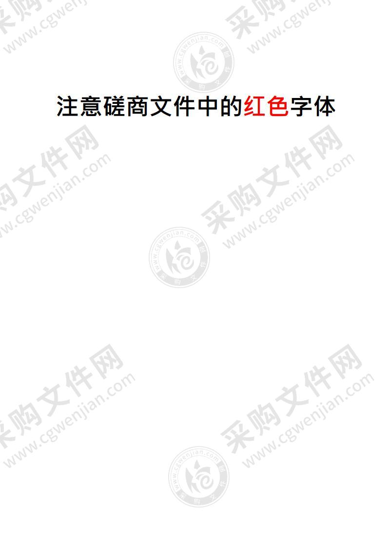 枞阳县城区 、浮山镇、官埠桥镇、钱铺镇、藕山镇2021年度病媒生物防制服务项目