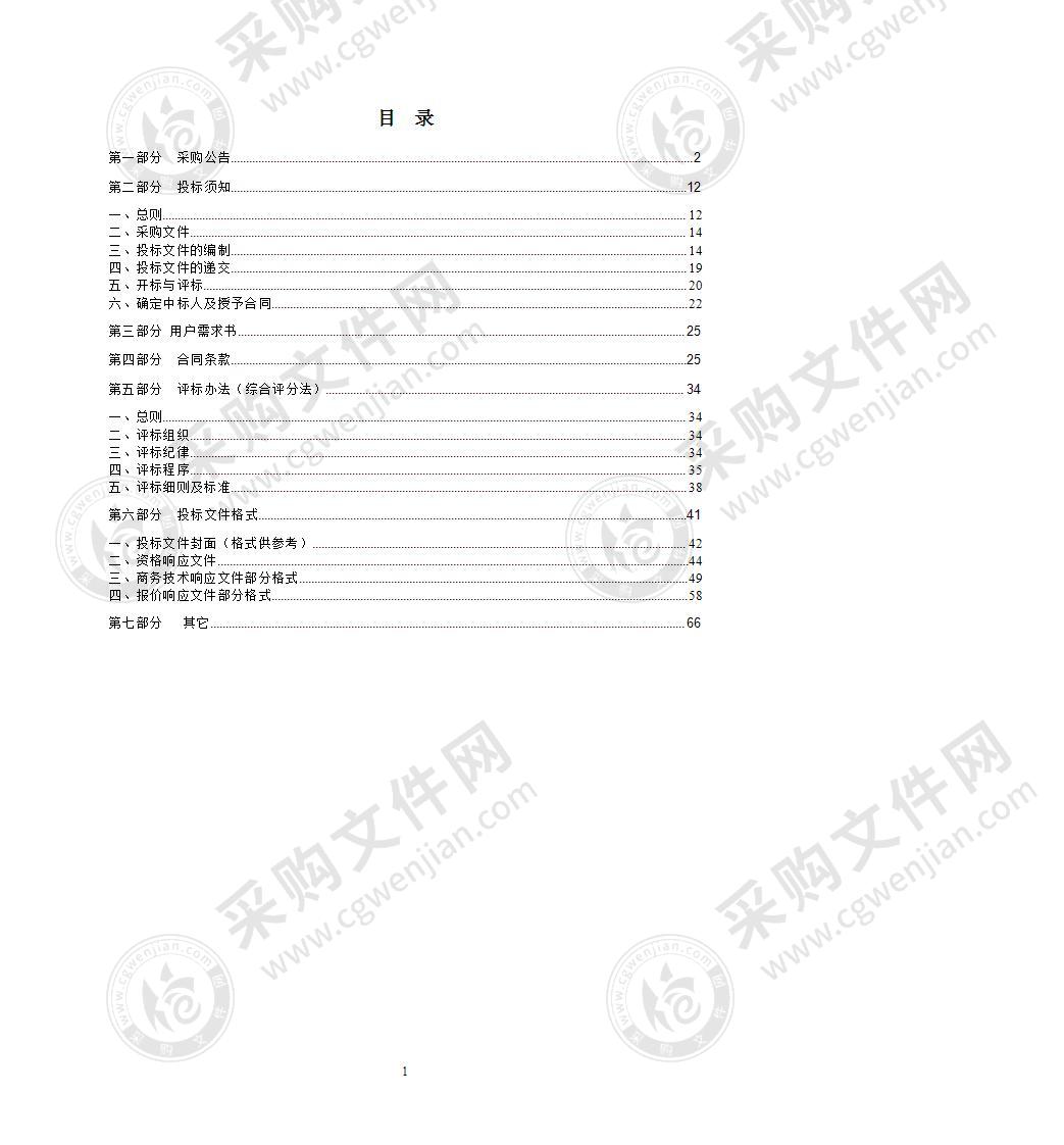 杭州市妇产科医院交换机项目