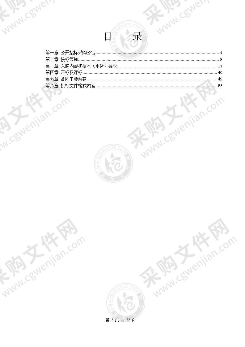 奉化区西坞街道甬新河（高楼张—泰桥段）水体治理项目