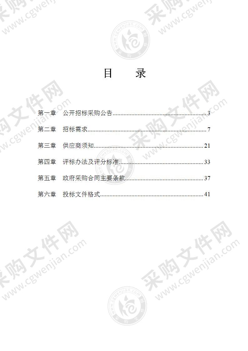 宁波市公安局鄞州分局档案数字化加工项目