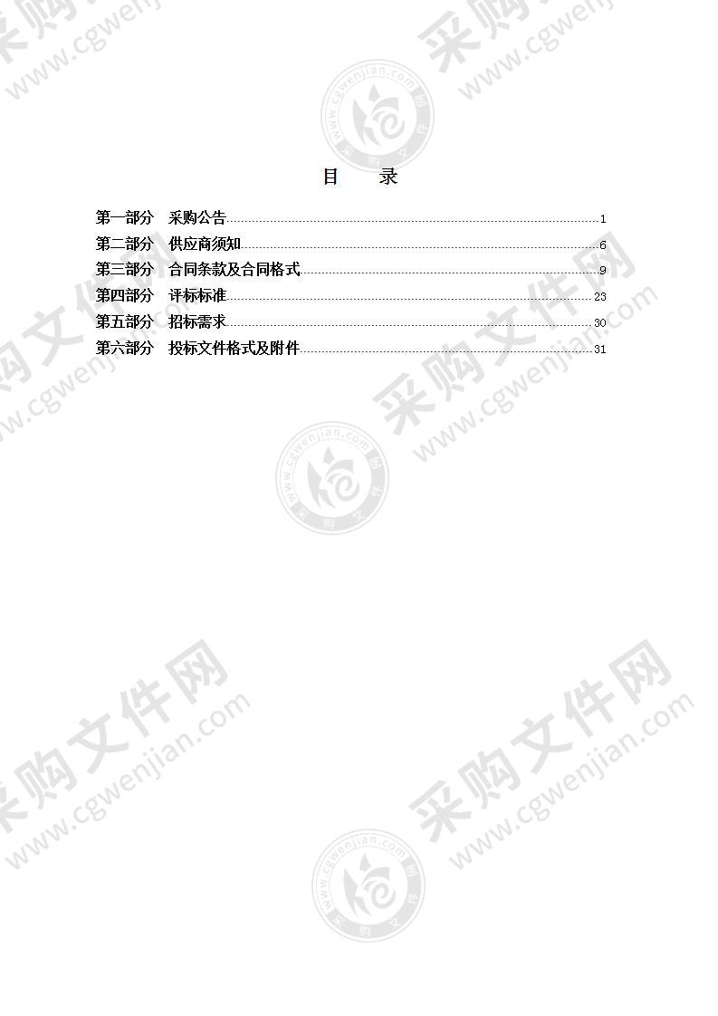 宁波市发展和改革委员会新发展格局下临港产业融合提质转型发展路径研究