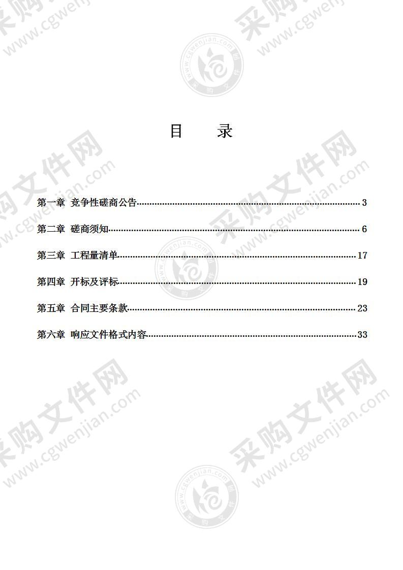 宁波市医疗中心李惠利医院领航创新研究院实验室改造工程