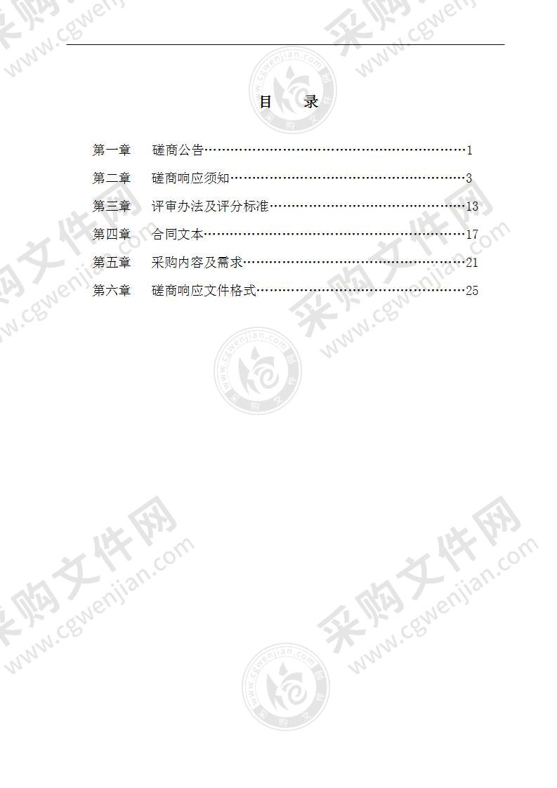 余姚市1：2000基础地理信息资源更新