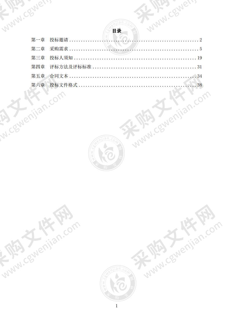 宁波市鄞州职业教育中心学校采购可编程控制设备项目