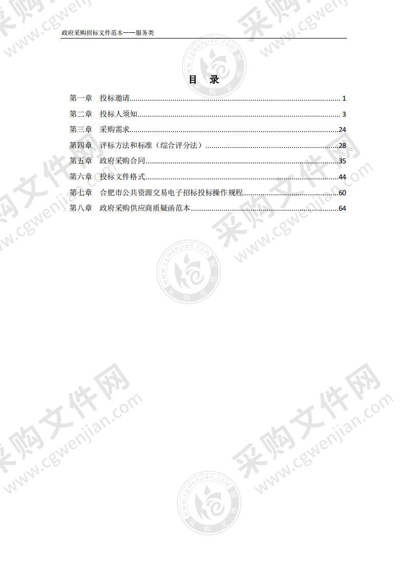 人防光纤通信网络建设