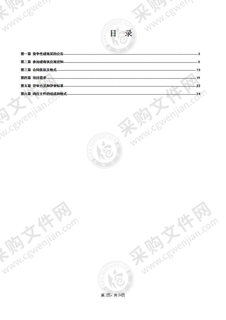 泰州医药高新区市场监督管理局外包服务