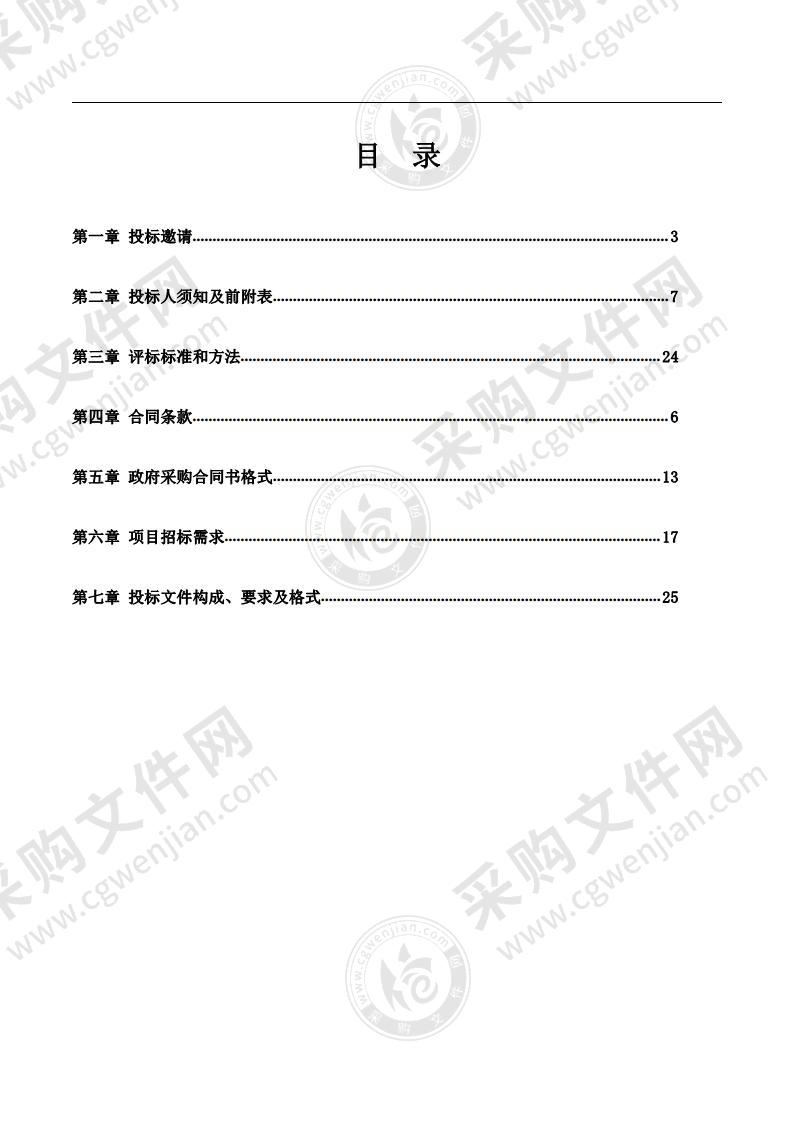 吉林省人民医院重大疫情救治基地项目监护仪等设备采购项目