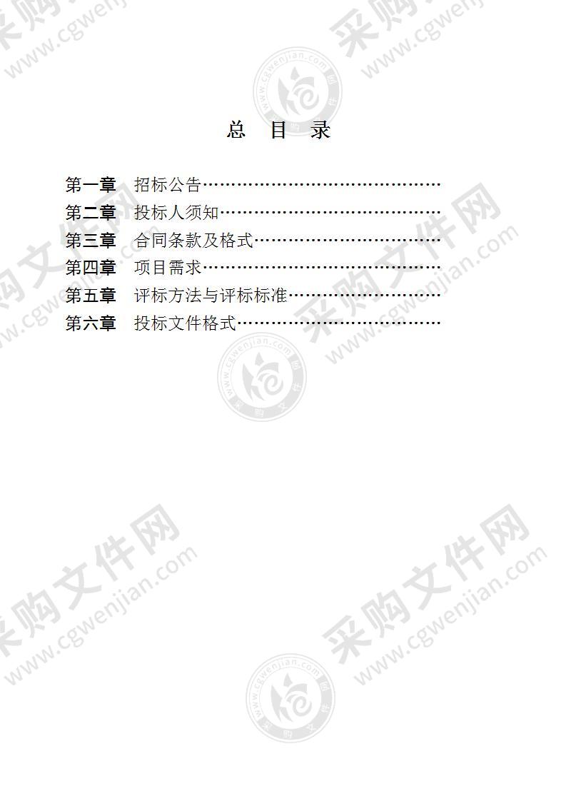 盐城工业职业技术学院二级教学组团空调采购及安装项目