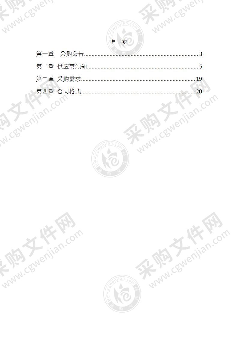 江苏农牧科技职业学院凤凰校区3、5号学生公寓楼箱架采购项目