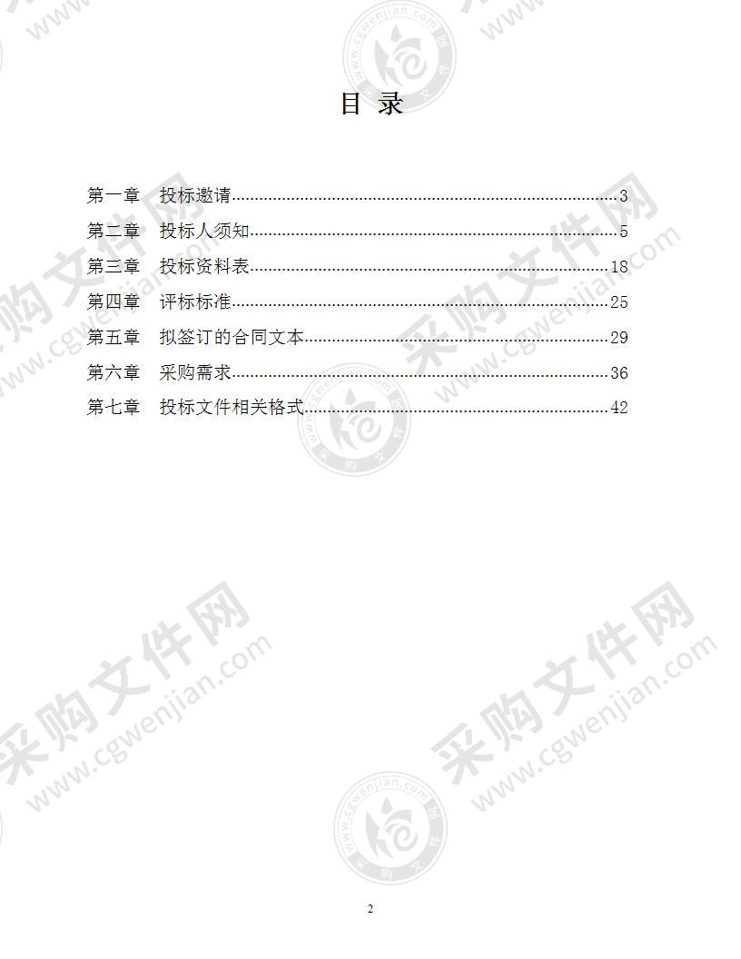 2021年铜山区农村不动产权籍调查